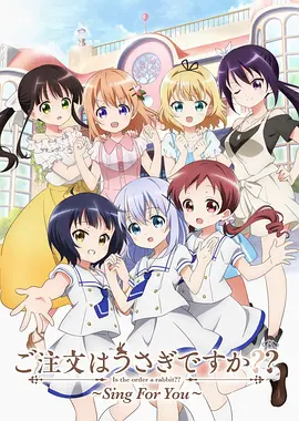 星际长袜